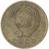 Купить 3 копейки 1969