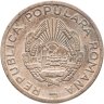 Купить Румыния 25 банов (bani) 1952