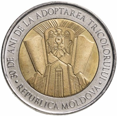 купить Молдова 10 лей (lei) 2020 "30 лет Национальному флагу Молдовы"