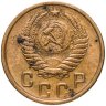 Купить 2 копейки 1956