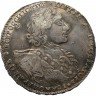 Купить 1 рубль 1723 года OK малый крест, звезда
