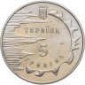 Купить Украина 5 гривен 2003 "2500 лет городу Евпатория"