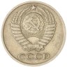 Купить 10 копеек 1972