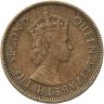 Купить Гонконг 10 центов (cents) 1959