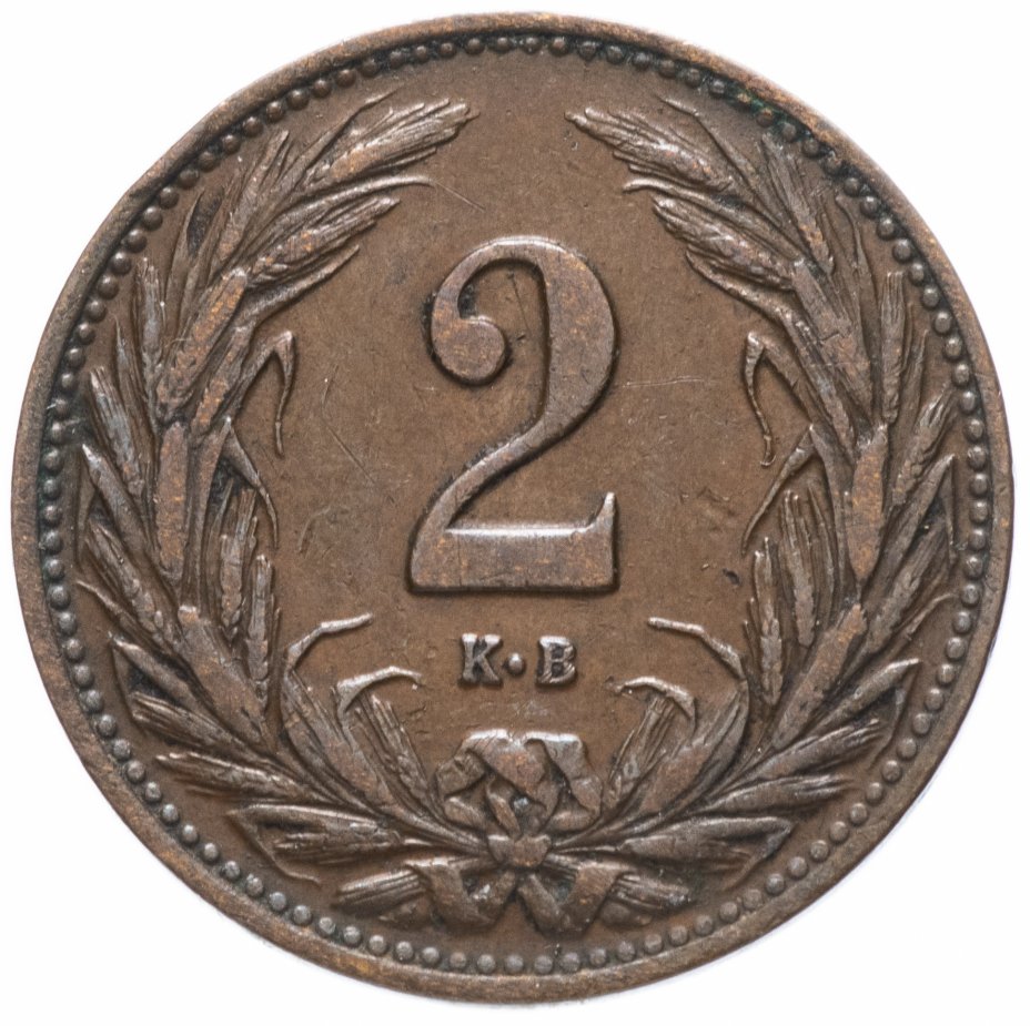 купить Австро-Венгрия 2 филлера 1908, монета для Венгрии