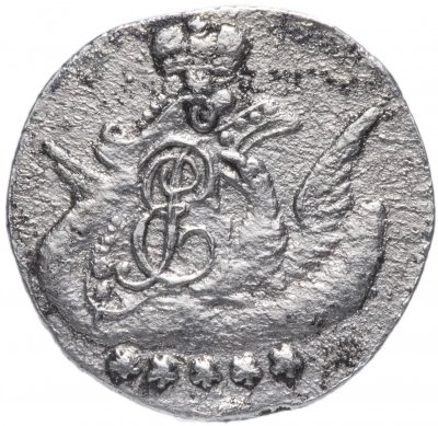 Купить 5 копеек 1760 СПБ