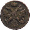 Купить денга 1741 Иоанн, Биткин 44 (R)