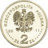 Купить Польша 2 злотых 2011 "История польской кавалерии - Улан 2ой Республики"
