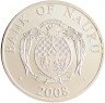 Купить Науру 10 долларов 2008 "Новогодняя ёлка" монета-трансформер в капсуле и футляре с сертификатом