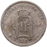 Купить Швеция 10 эре 1891