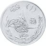 Купить Афганистан 1 афгани (afghani) 1926