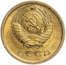Купить 1 копейка 1972