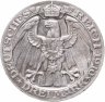 Купить Германия 3 марки 1910 Берлинский университет