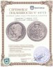 Купить Германия 3 марки 1910 Берлинский университет