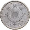 Купить Япония 50 сенов (sen) 1937