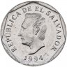 Купить Сальвадор 5 сентаво (centavos) 1994