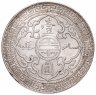 Купить Великобритания (Китай) 1 торговый доллар 1899