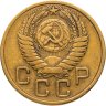 Купить 3 копейки 1955