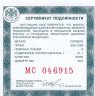 Купить 3 рубля 2014 СПМД Proof "Биатлон - Олимпиада в Сочи - Виды Спорта"
