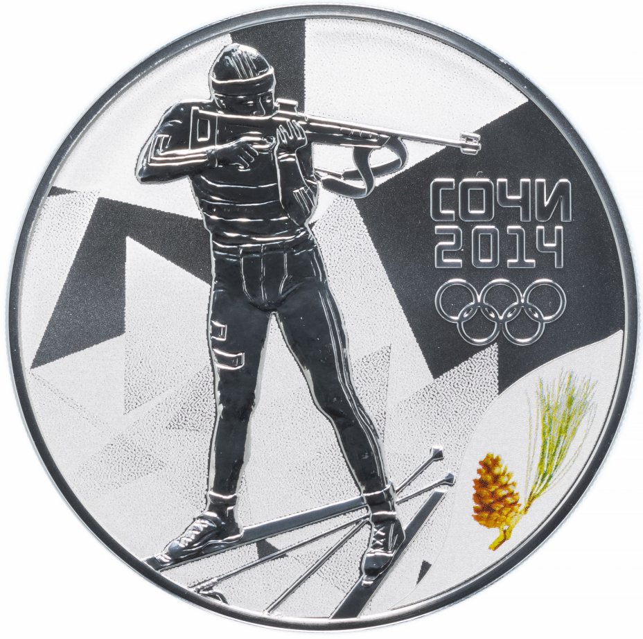 купить 3 рубля 2014 СПМД Proof "Биатлон - Олимпиада в Сочи - Виды Спорта"