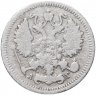 Купить 10 копеек 1894 СПБ-АГ