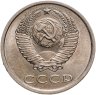 Купить 20 копеек 1982