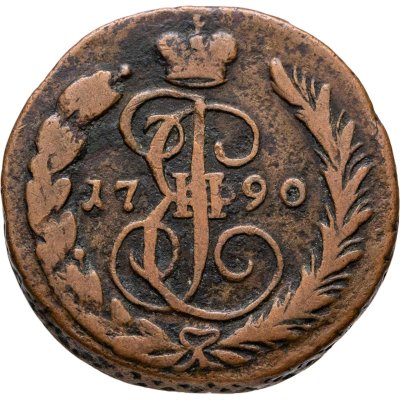 купить 1 копейка 1790 ЕМ