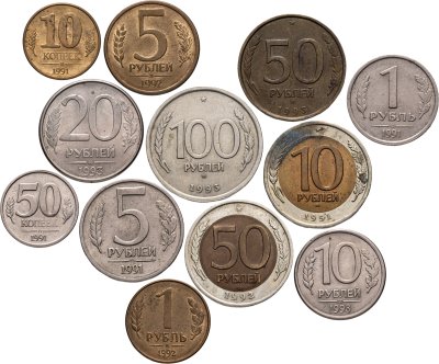 купить Набор из 12 монет 10, 50 копеек, 1, 5, 10, 20, 50 и 100 рублей 1991, 1992, 1993 Молодая Россия