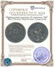 Купить Французские колонии 10 сантимов (centimes) 1827 (Вест-Индия, Мартиника, Гваделупа)