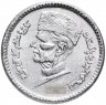 Купить Пакистан 1 рупия (rupee) 2007-2020, случайная дата
