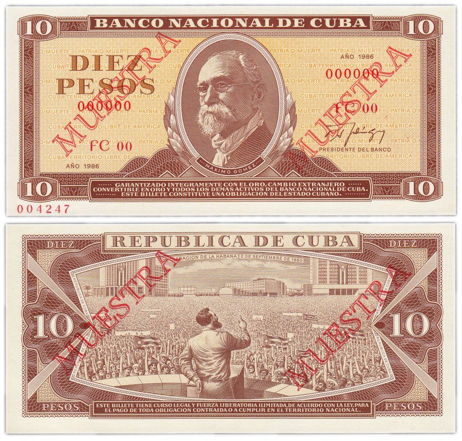 купить Куба 10 песо 1986 Pick 104c SPECIMEN Образец