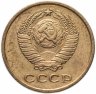Купить 2 копейки 1962