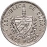 Купить Куба 3 песо (pesos) 1992-2002  Эрнесто Че Гевара