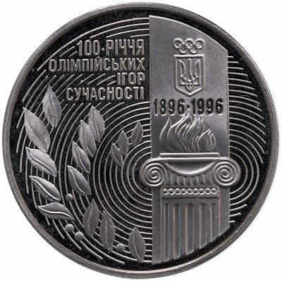купить Украина 200000 карбованцев 1996 "100 лет Олимпийским играм"