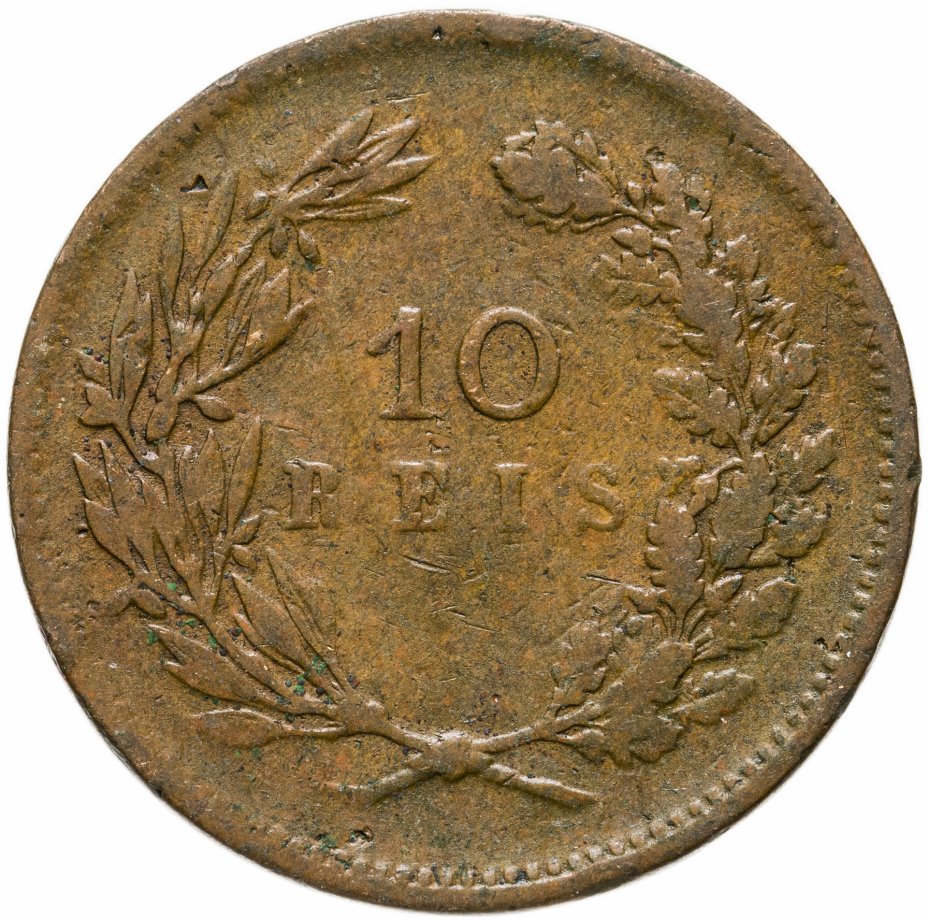 купить Португалия 10 рейс (reis) 1892 Без отметки монетного двора