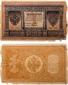 Купить 1 рубль 1898, управляющий Шипов в плохой сохранности