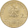 Купить Польша 2 злотых 2007 [KM#Y.625] Древние города Польши. Тарнув