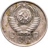 Купить 15 копеек 1957