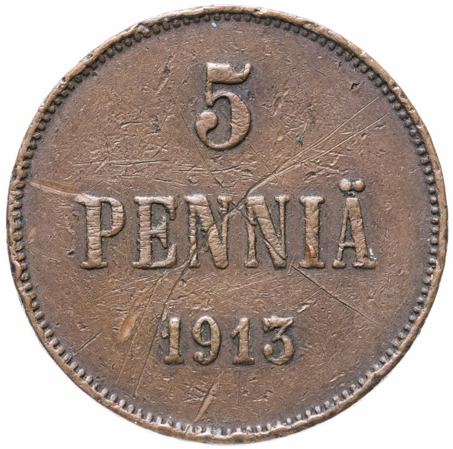 купить 5 пенни (pennia) 1913