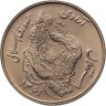 Купить Иран 50 риалов (rials) 1981