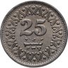 Купить Пакистан 25 пайс (paise) 1992