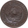 Купить 1 копейка 1924