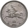 Купить Литва 1 лит (litas) 1925