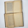 Купить Тэн, И. "Происхождение современной Франции", пер. с франц.; под ред. А.В. Швырова., тома 2 и 4, бумага, печать, полукожаный переплёт, золочение, Издательство «Наука», Российская империя, 1907 г.