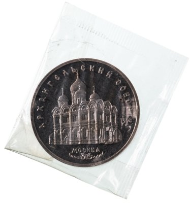 Купить 5 рублей 1991 Proof Архангельский собор в Москве в запайке