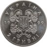 Купить Украина 2 гривны 1999 "80 лет декларации объединения Украины"