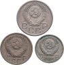 Купить Набор из 3х монет СССР 10, 15 и 20 копеек 1953