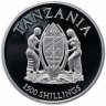 Купить Танзания 1500 шиллингов 2018 Proof "Грифон"
