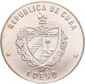 Купить Куба 1 песо (peso) 1983  Транспорт Кубы - Железная дорога