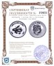 Купить Австралия 1 доллар 2001 "Восточный календарь. Год змеи"